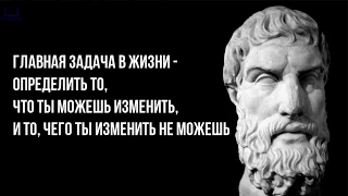 ПОМЕНЯЙ своё Отношение к РЕАЛЬНОСТИ.