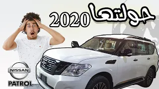 شاهد.. ملوك التحويل - تحويل باترول من 2010 الى 2020 #ورشه_الحربي