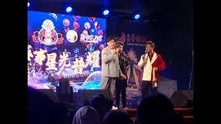 2022年12月3日全球巨星表演 陳昭瑋陳孟賢許志豪 頂台聊天