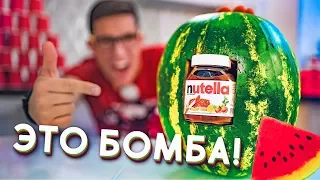 Nutella + Арбуз вкусно ли это?  + Анонс проекта Паранормальное