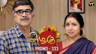 Azhagu Tamil Serial | அழகு | Epi 333 - Promo | Sun TV Serial | 20 Dec 2018 | Revathy | Vision Time