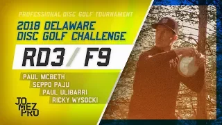 2018 Delaware Disc Golf Challenge | Final RD, F9 | McBeth, Paju, Ulibarri, Wysocki