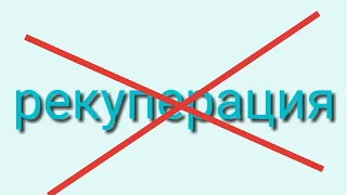 Почему нет рекуперации в редукторном моторе Рекуперация на электровелосипеде