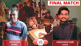 FINAL Carrom Match Loha Nanded | Rajesh Gohil (Mumbai) VS Gurucharan Tambe (Nagpur)