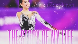 Alina Zagitova - the Story of my life