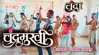 Chandra Lavani || Gyaadaring Time Choreographer Sunrise Dance Fitness Club Solapur