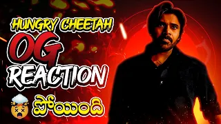 OG Glimpse Reaction - Hungry Cheetah 🔥 #OG #amigostelugu