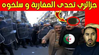 جزائري في أوروبا تحدى المغاربة شوف أش دارو ليه