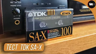 Тест/Обзор кассеты TDK SA-X