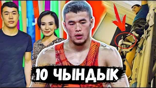 Акжол Махмудов тууралуу сиз билбеген 10 факт