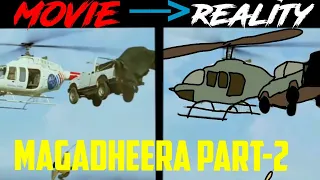 Magadheera Movie Animation|| Part-2 ||Movie vs Reality||Flipaclip Animation||Animations Alot||