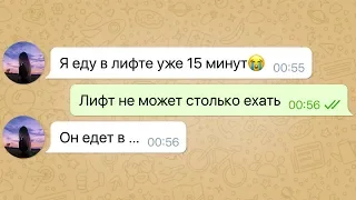 моя подруга очнулась в заброшке / часть 1