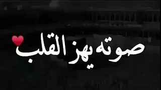 ساعه ونصف مما تيسر من ايات القران الكريم بصوت عذب