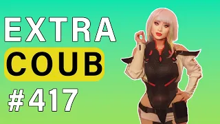 COUB #417 | Best Coub | Best Cube | Приколы Июль 2023 | Июнь | Best Fails | Funny | Extra Coub