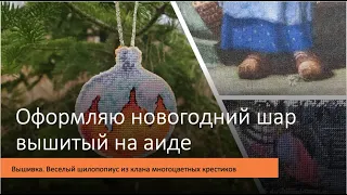 Отчет по вышивке за неделю. Нужен Ваш совет. Многоцветки и не только