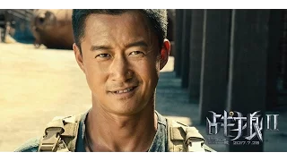 WOLF WARRIOR 2 - Official Teaser (Wu Jing, Frank Grillo)