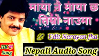 Maya Nai Maya Cha Timro Nauma Nepali Audio Song (Udit Narayan )