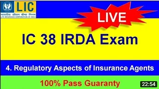 IC 38 IRDA AGENT EXAM NEW 2023 | IC38 MOCK TEST | LIC REGULATORY ASPECTS OF INSURANCE AGENTS