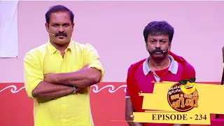 EP 234 | Oru Chiri Iru Chiri Bumper Chiri | Comedy kings "aradukayanu" at floor !!!.........