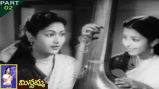 Missamma | Telugu Movie 1955 | Part 02 | N.T.Rama Rao,Savitri,ANR,Jamuna, | Telugu Full Movies