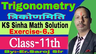 Class 11th Math TRIGONOMETRY Chapter 6.3 Solution | KC Sinha Math Solution | त्रिकोणमिति