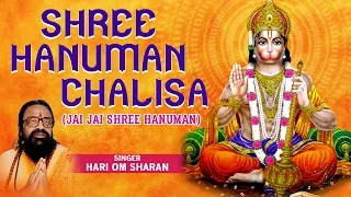 Shree Hanuman Chalisa Hanuman Bhajans By Hariom Sharan I Full Audio Songs Juke Box