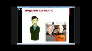 Мое участие спикером в вебинаре. Ответы на вопросы о куклах