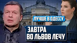 🔥КОНФЛІКТ на росТБ! Чоловік Скабєєвої публічно ОБІЗВАВ Соловйова останніми словами, ВТРУТИВСЯ путін