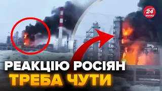 🤯Вибухи чула ВСЯ Росія! Росіяни не стримують слів на відео. Нафтобаза ледь стоїть, все у диму