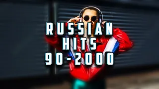 RUSSIAN HITS 90-2000 Русские Суперхиты дискотека 90-х 2000-х