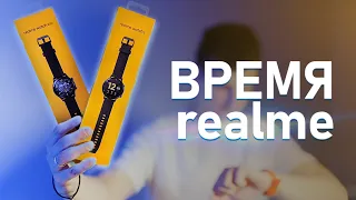 Умные часы или фитнес-браслет? Обзор realme Watch S/S Pro