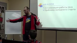 Java для начинающих программистов. Часть 2