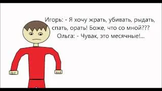 Лопух 2 серия