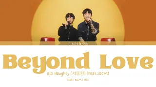 BIG Naughty (서동현) - Beyond Love (정이라고 하자) (Feat.10CM) [Color Coded Lyrics (HAN/ROM/ENG)]