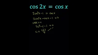 Solving cos(2x) = cos(x) | A Trigonometric Equation