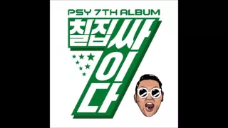 싸이 (PSY) - DADDY (Feat. CL of 2NE1) (3D audio ver.)