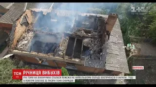 Річниця пожежі у Калинівці: як виглядають постраждалі села та військові склади