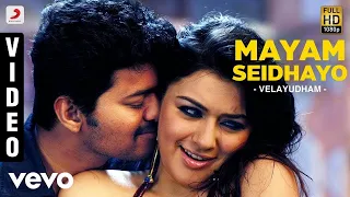 Mayam Seidhayo full song   Velayutham   YouTube