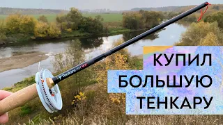 Голавли на ТЕНКАРУ осенью. Последняя рыбалка в 2020. Tenkara USA Sato.