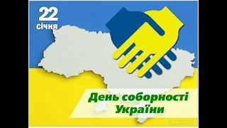 День Соборності. Участь учнів 1 класу у челеджі