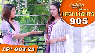 Anbe Vaa Serial | EP 905 Highlights | 16th Oct 2023 | Virat | Delna Davis | Saregama TV Shows Tamil