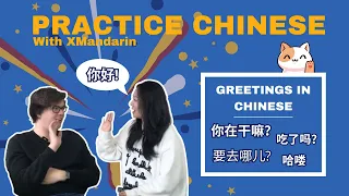 Greetings in Chinese - XMandarin
