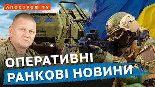 РАНКОВИЙ МАРАФОН ❗ ЗЕРНОВА ПОРАЗКА РФ ❗ РАКЕТНІ УДАРИ ПО УКРАЇНІ 17 ЛИСТОПАДА /Апостроф