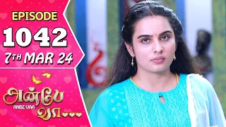 Anbe Vaa Serial | Episode 1042 | 7th Mar 2024 | Virat | Shree Gopika |Saregama TV Shows Tamil