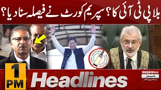 Big News For PTI | Bat Symbol | News Headlines 1 PM | 13 Jan 2024 | Express News