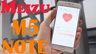  MEIZU M5 Note Распаковка-ПЕРВЫЙ мини ОБЗОР, тест камер и звука|МОЖНО БРАТЬ???|Где купить