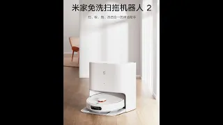 Xiaomi Mijia Cleansing and Mopping Robot 2