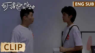 EP25 Clip 催婚大军登场！三位姨明知小万逢场作戏，故意堵在门口让她们假戏真做 【万春逗笑社 Amusing Club of Wanchun】