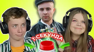 УГАДАЙ ПЕСНЮ за 1 секунду // Хиты лета 2019 // Егор Крид и другие