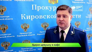 Место происшествия  5 пострадавших в 1 ДТП  Новости Кирова 07 05 2019